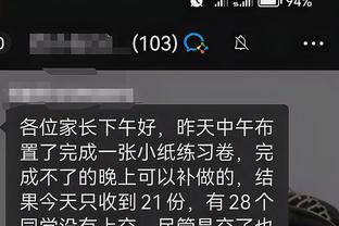 必威官方网站手机截图3